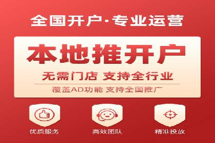 信用卡渠道开户返点案例分析